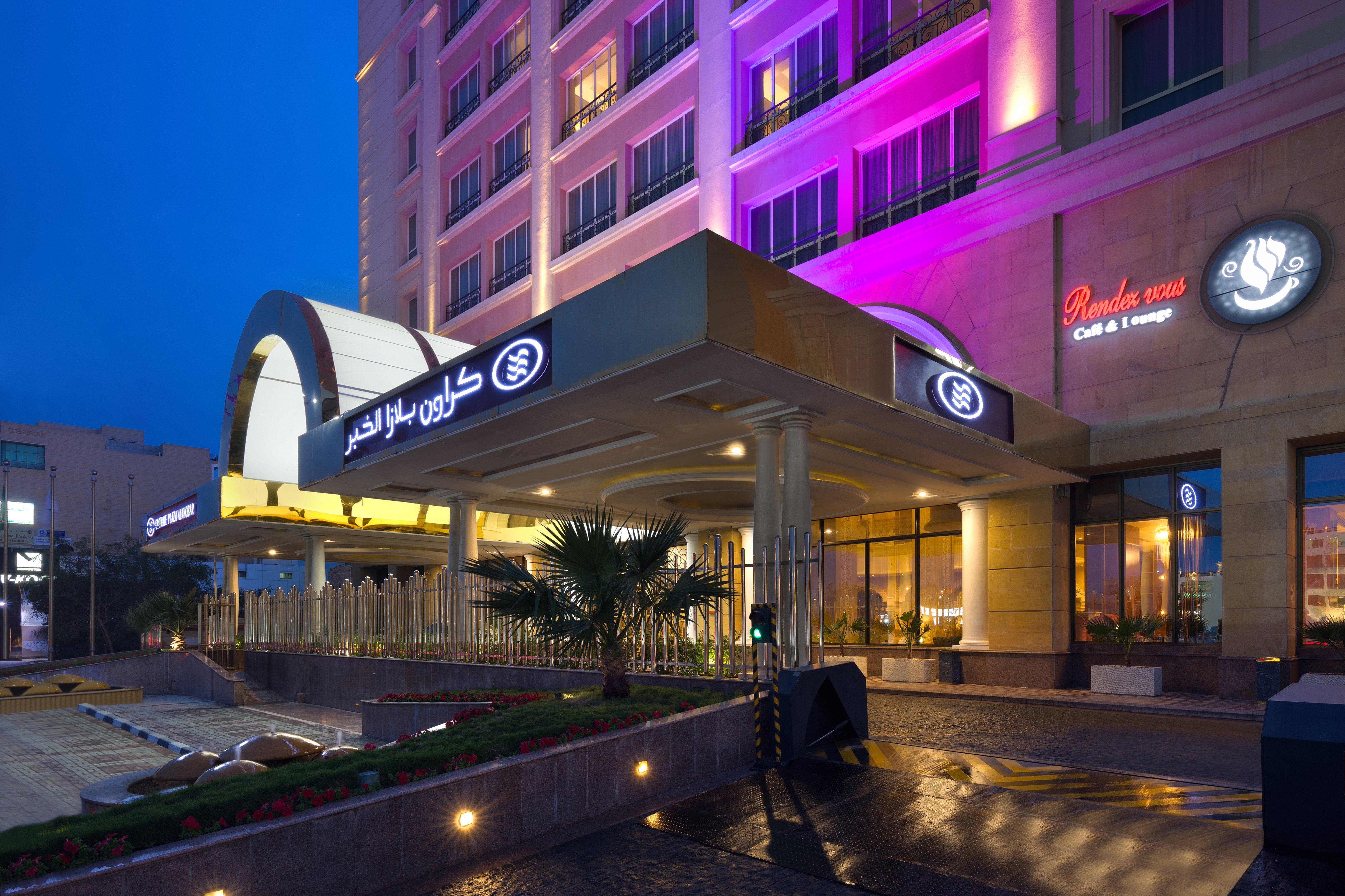 מלון Crowne Plaza Al Khobar By Ihg מראה חיצוני תמונה Hilton Cairo