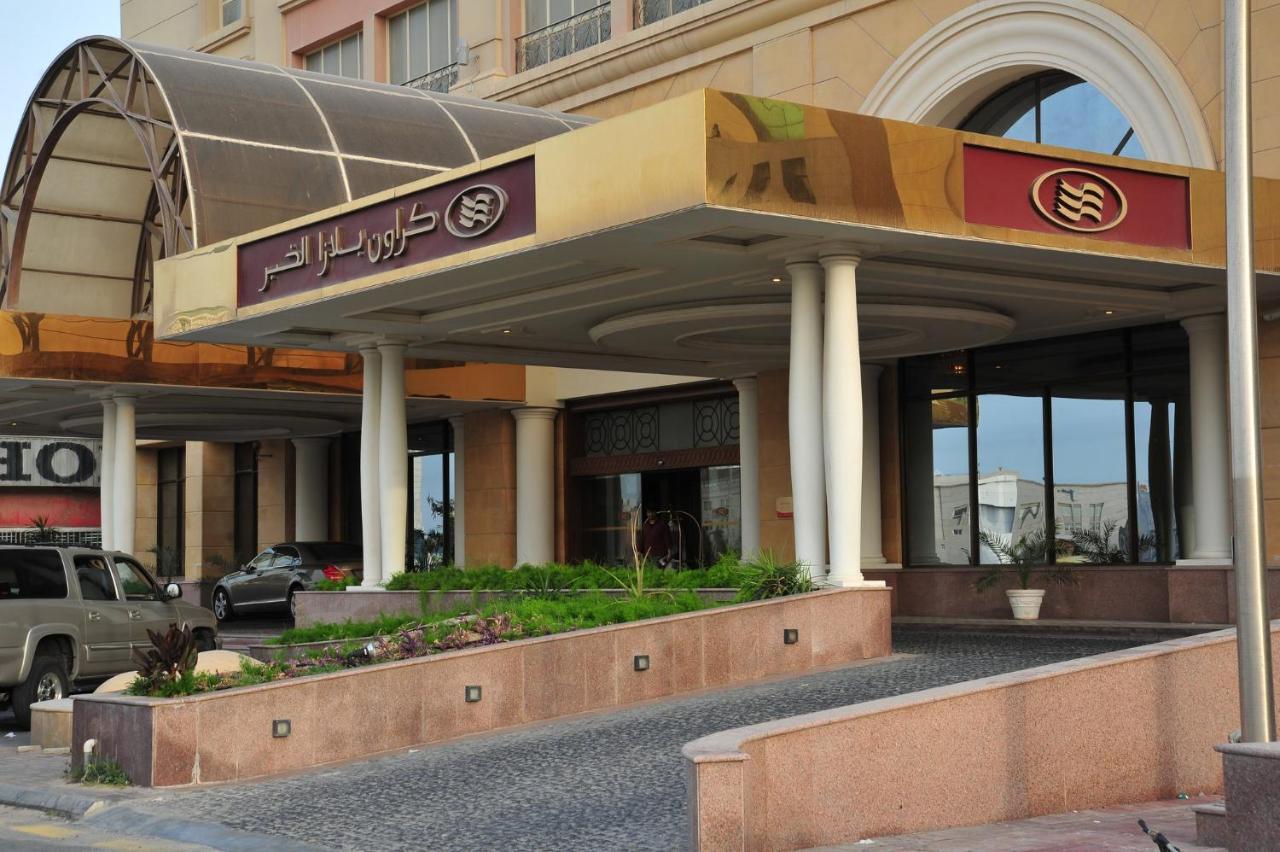 מלון Crowne Plaza Al Khobar By Ihg מראה חיצוני תמונה The entrance of the hotel